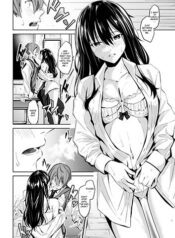 Osananajimi To Ecchi De Nakanaori: Oneshot