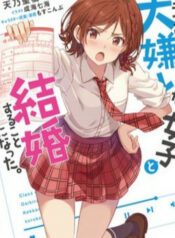 Manatsu No Yoru No Yume: Oneshot