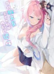 Người Vợ Hám Tình Tamamo-chan: Oneshot